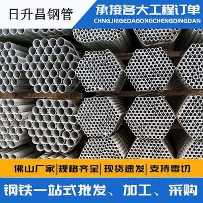 江海声测管桩基现场检测技术规定