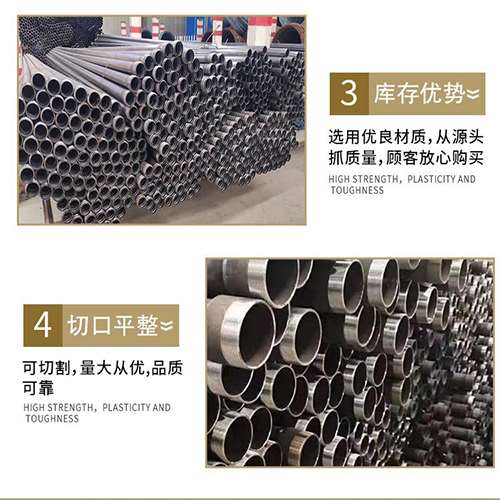 江海声测管用于灌浆和工程施工的注意事项